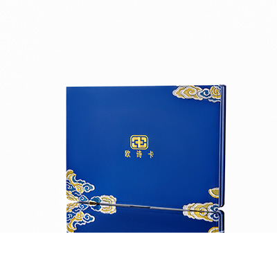 嘉鱼产后修复调理套